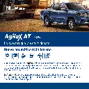 Ficha Tecnica TR292-03.webp